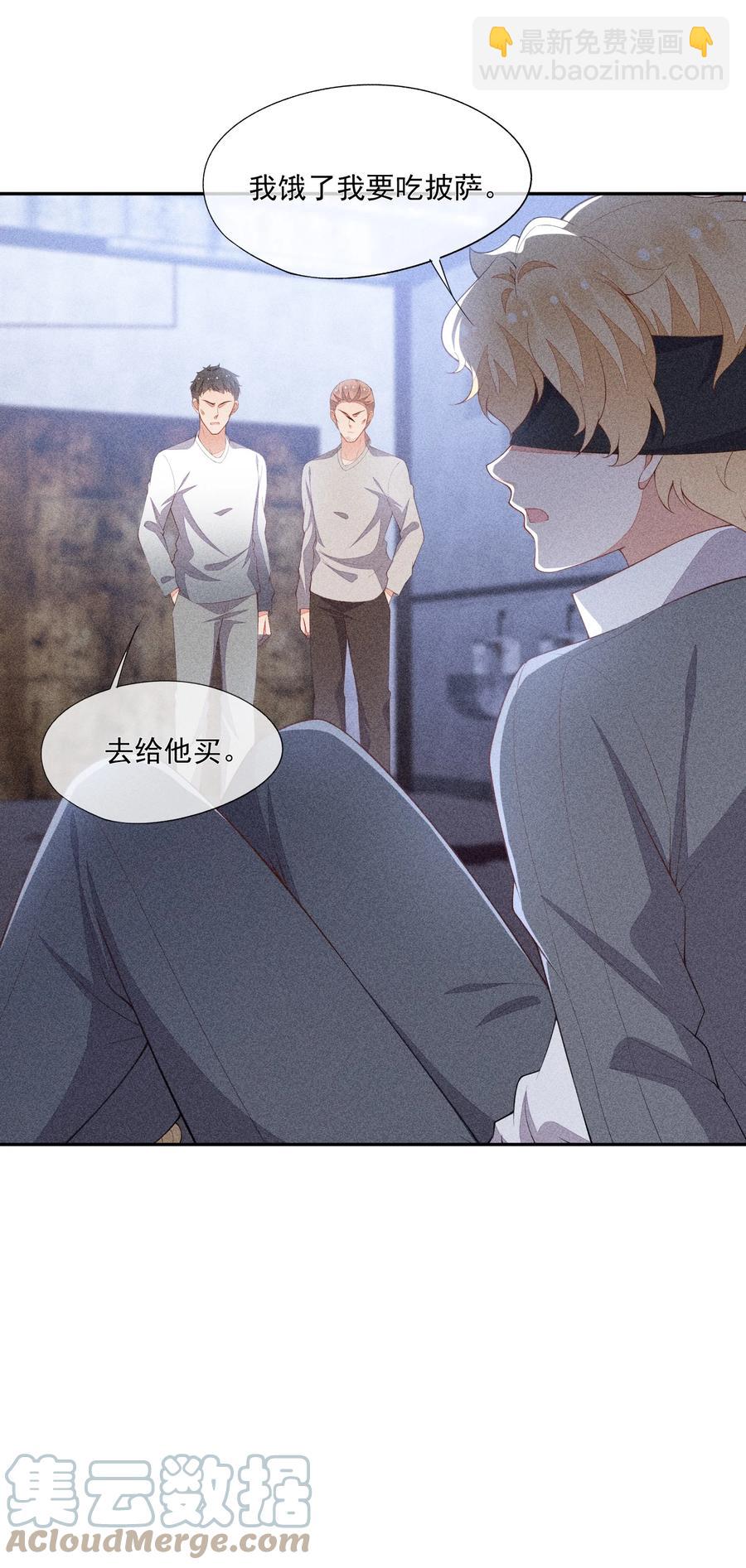 056 幕后主使(1/2)-第58话