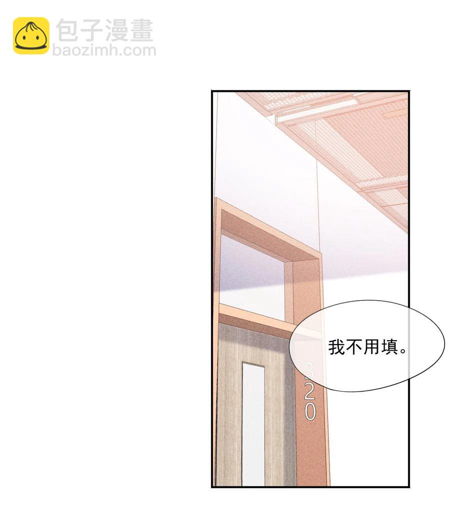 058 临别礼物-第60话