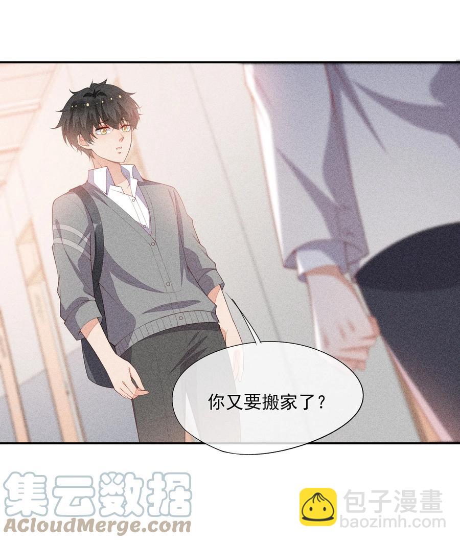 058 临别礼物-第60话