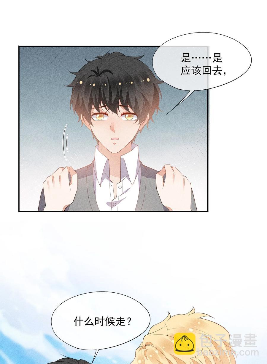 058 临别礼物-第60话