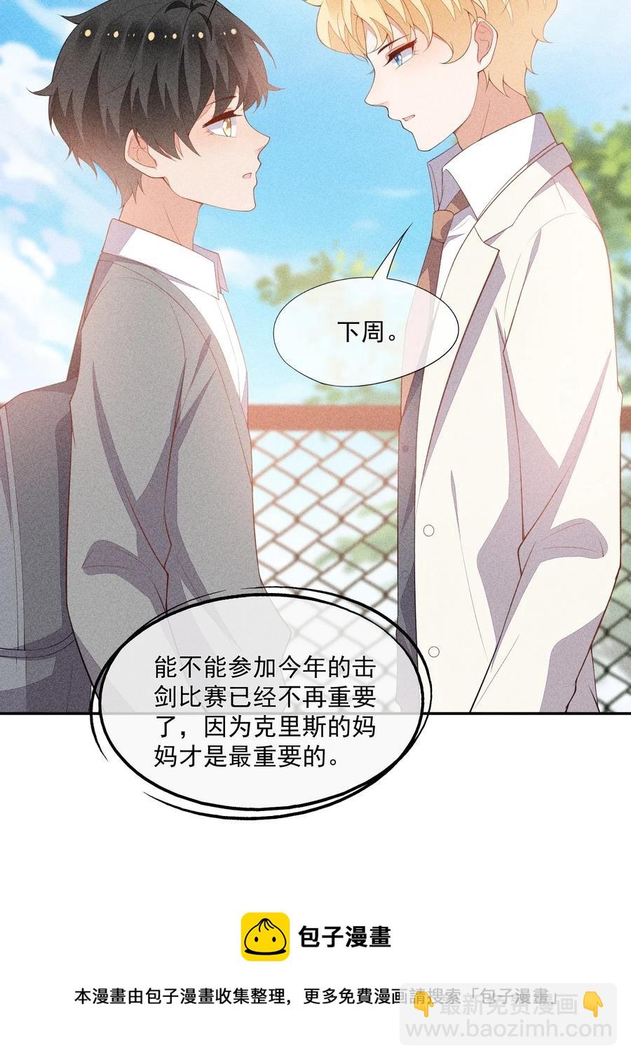 058 临别礼物-第60话