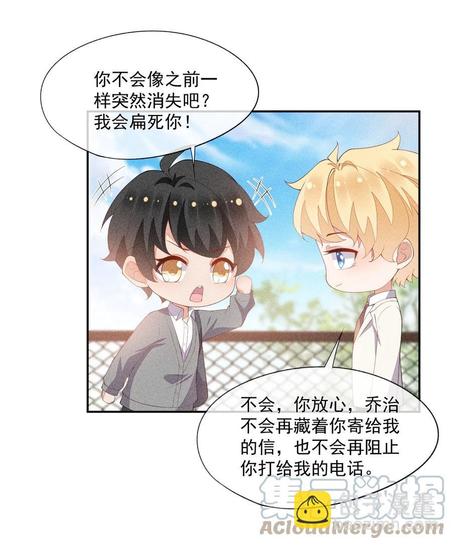 058 临别礼物-第60话