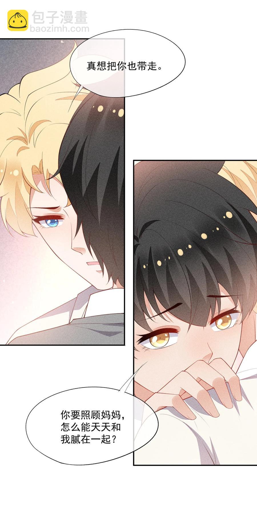 058 临别礼物-第60话