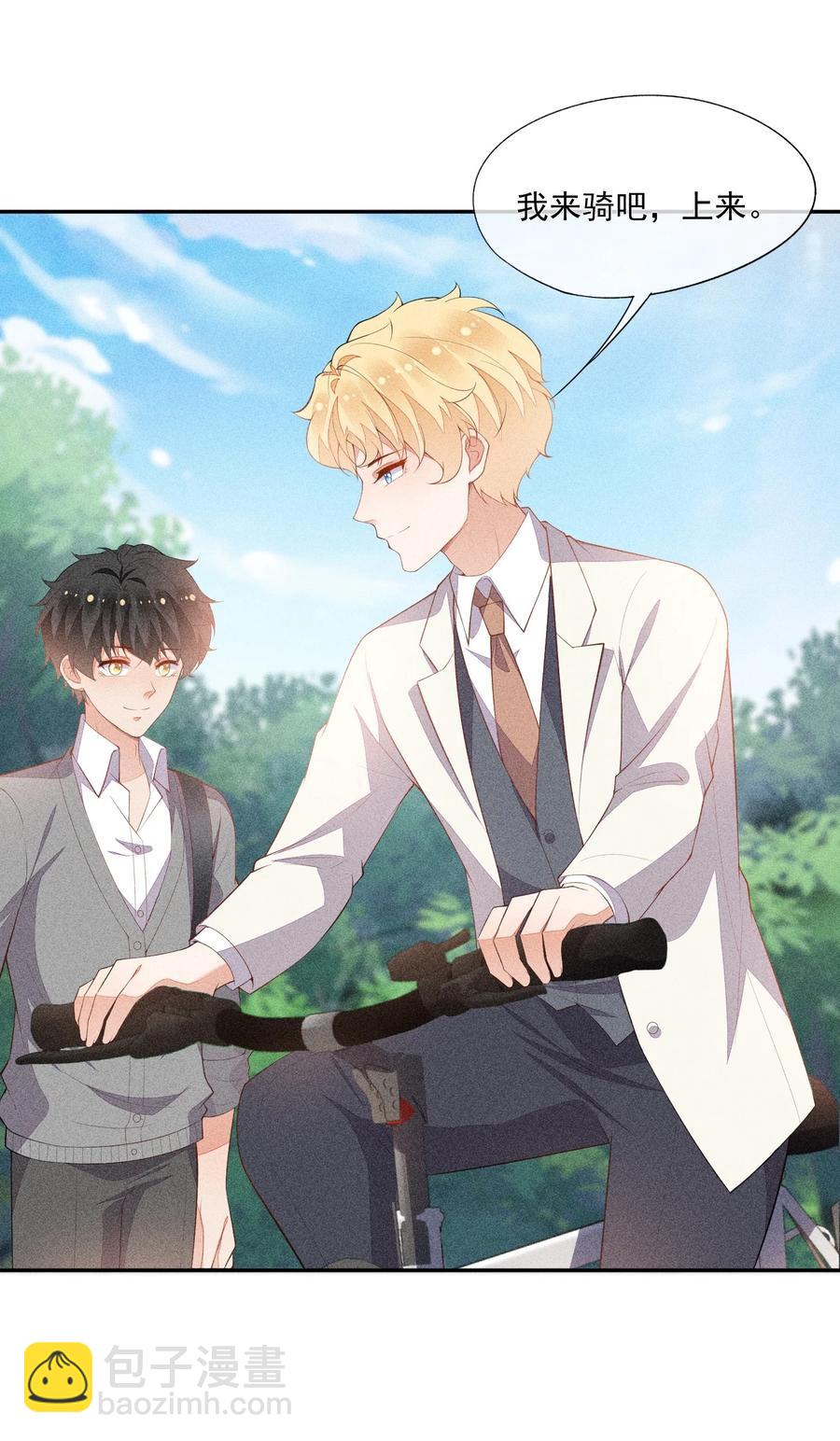 058 临别礼物-第60话