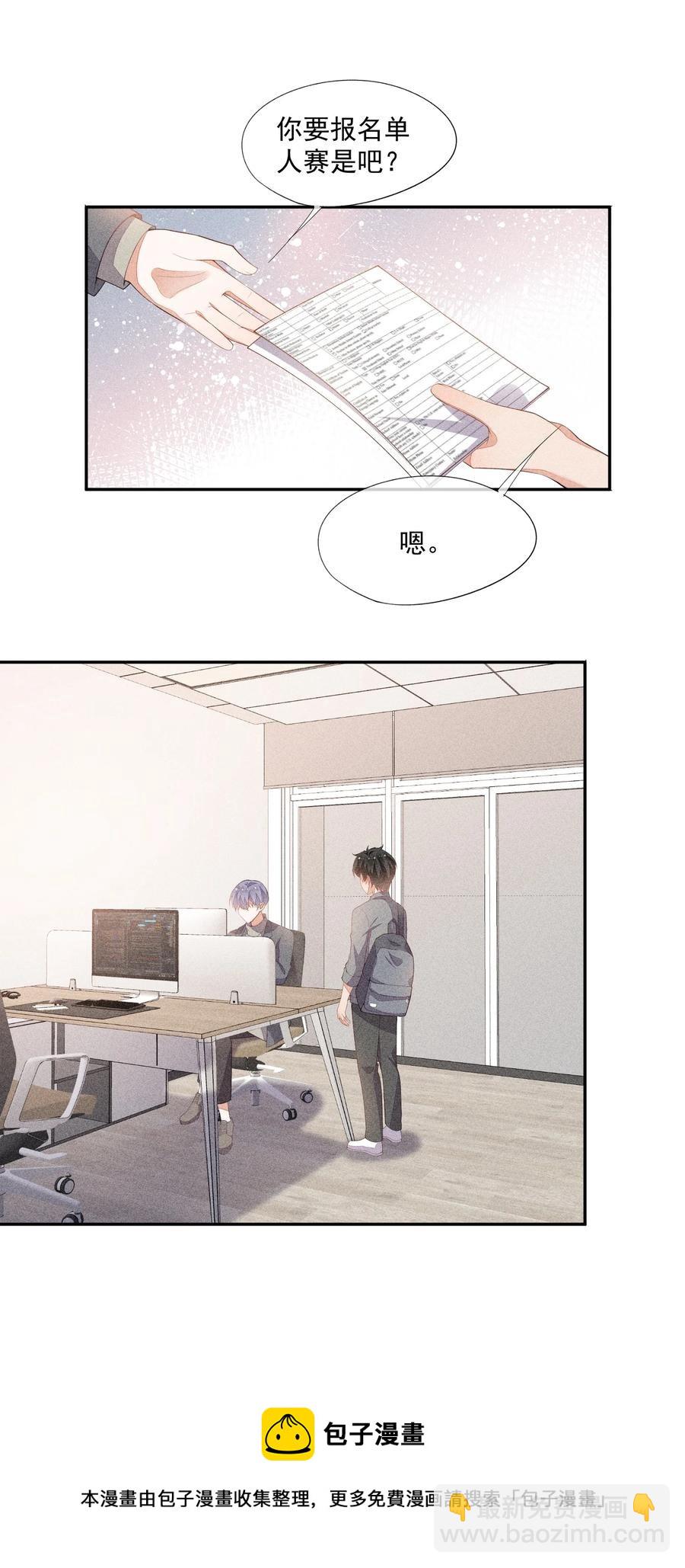 058 临别礼物-第60话