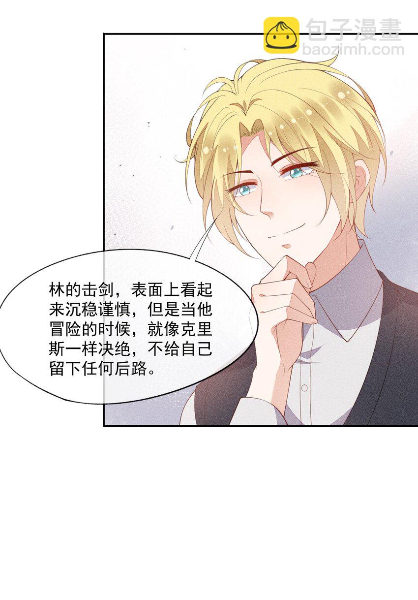 060 比冠军重要-第62话