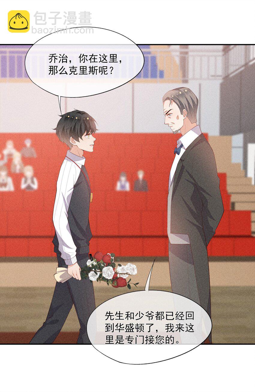 060 比冠军重要-第62话