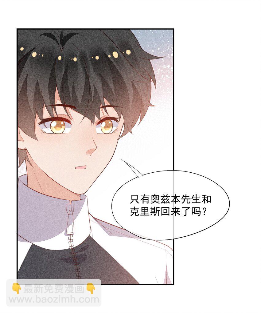 060 比冠军重要-第62话