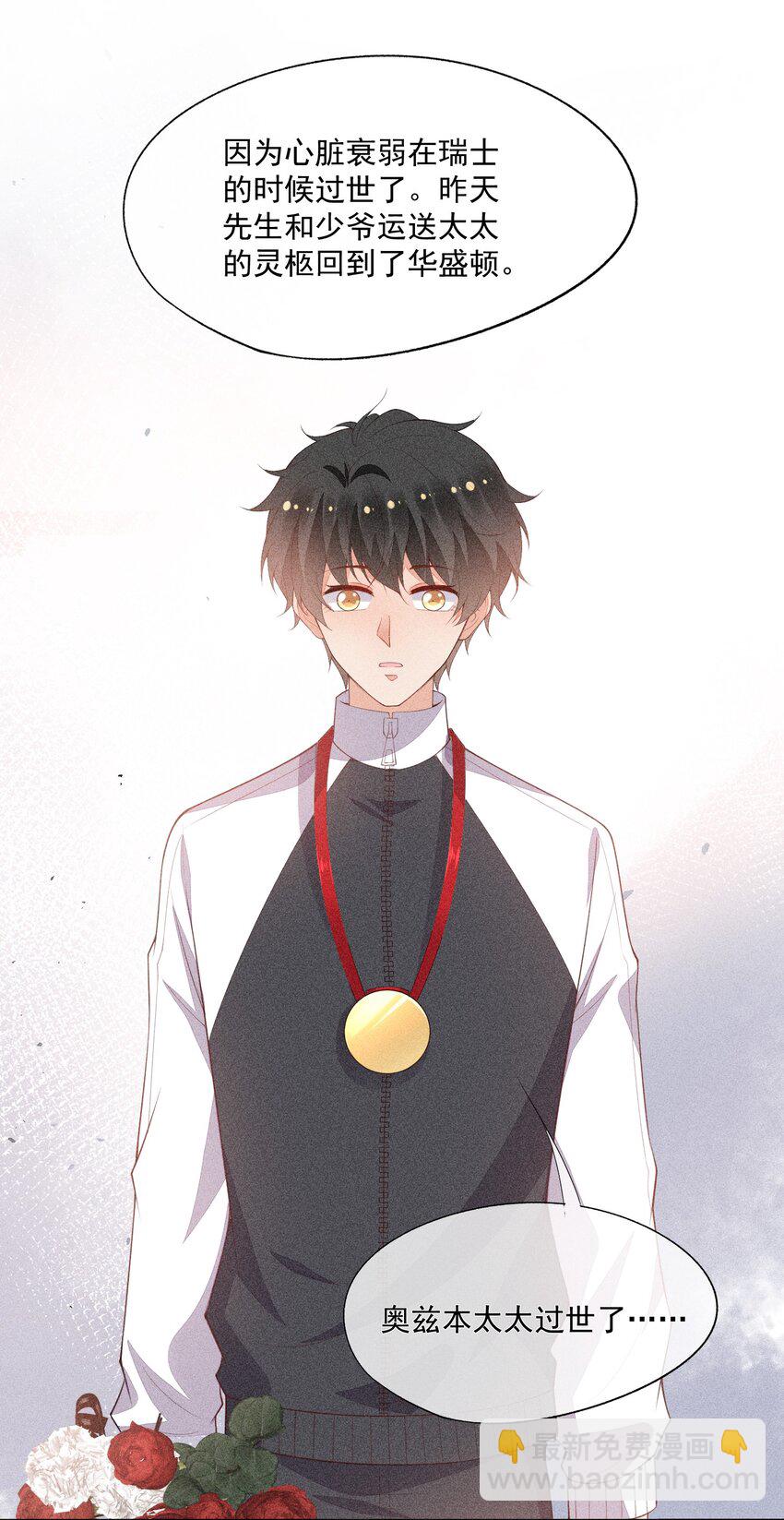 060 比冠军重要-第62话