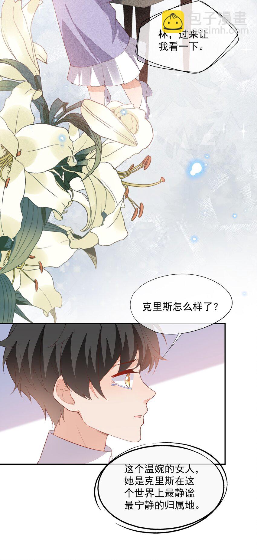 060 比冠军重要-第62话