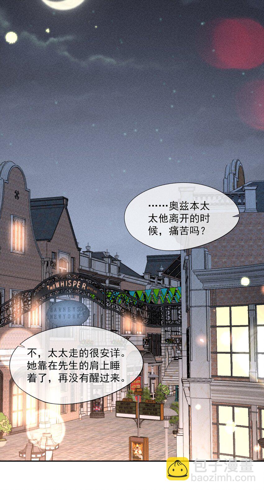 060 比冠军重要-第62话