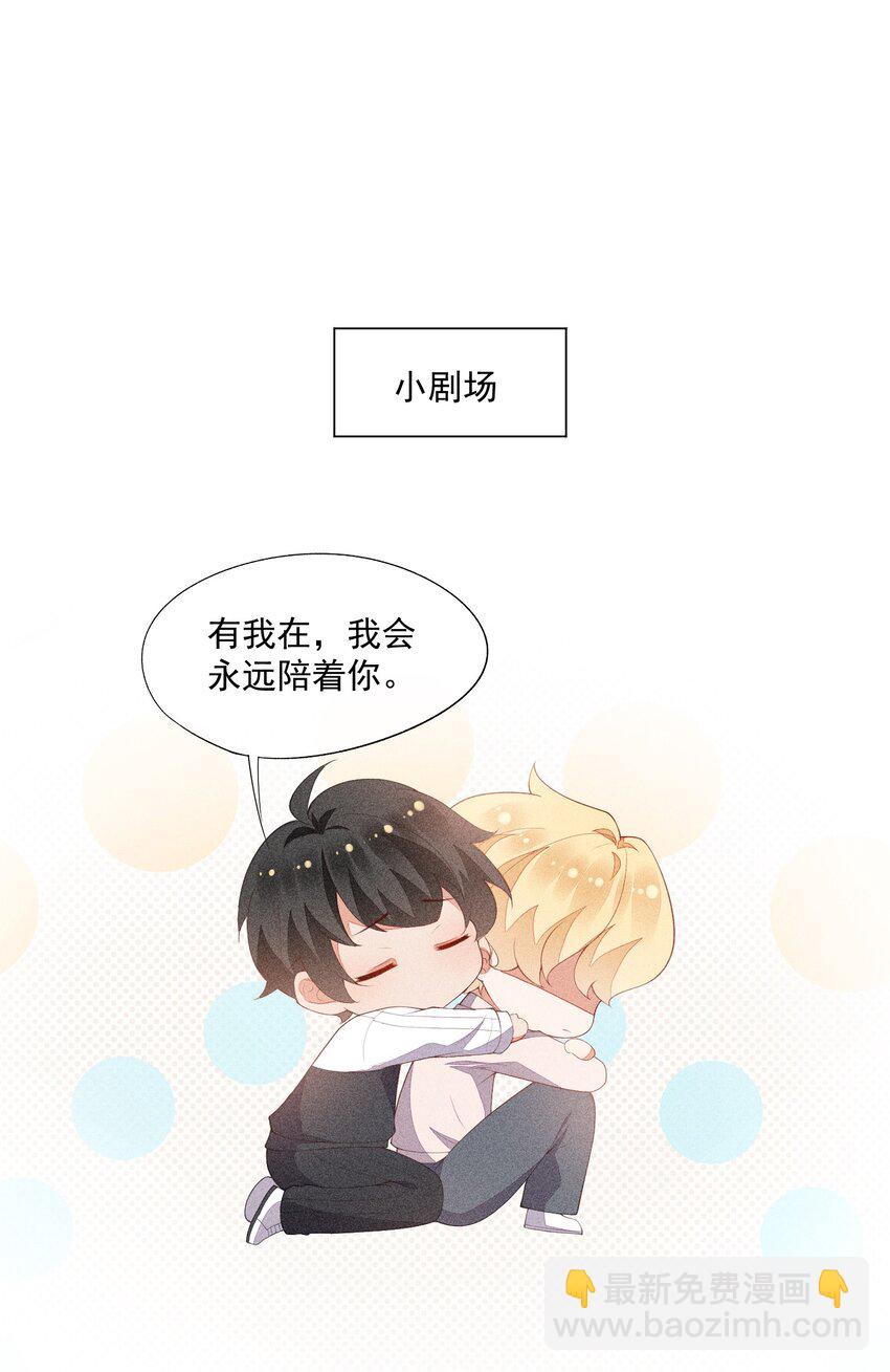 060 比冠军重要-第62话