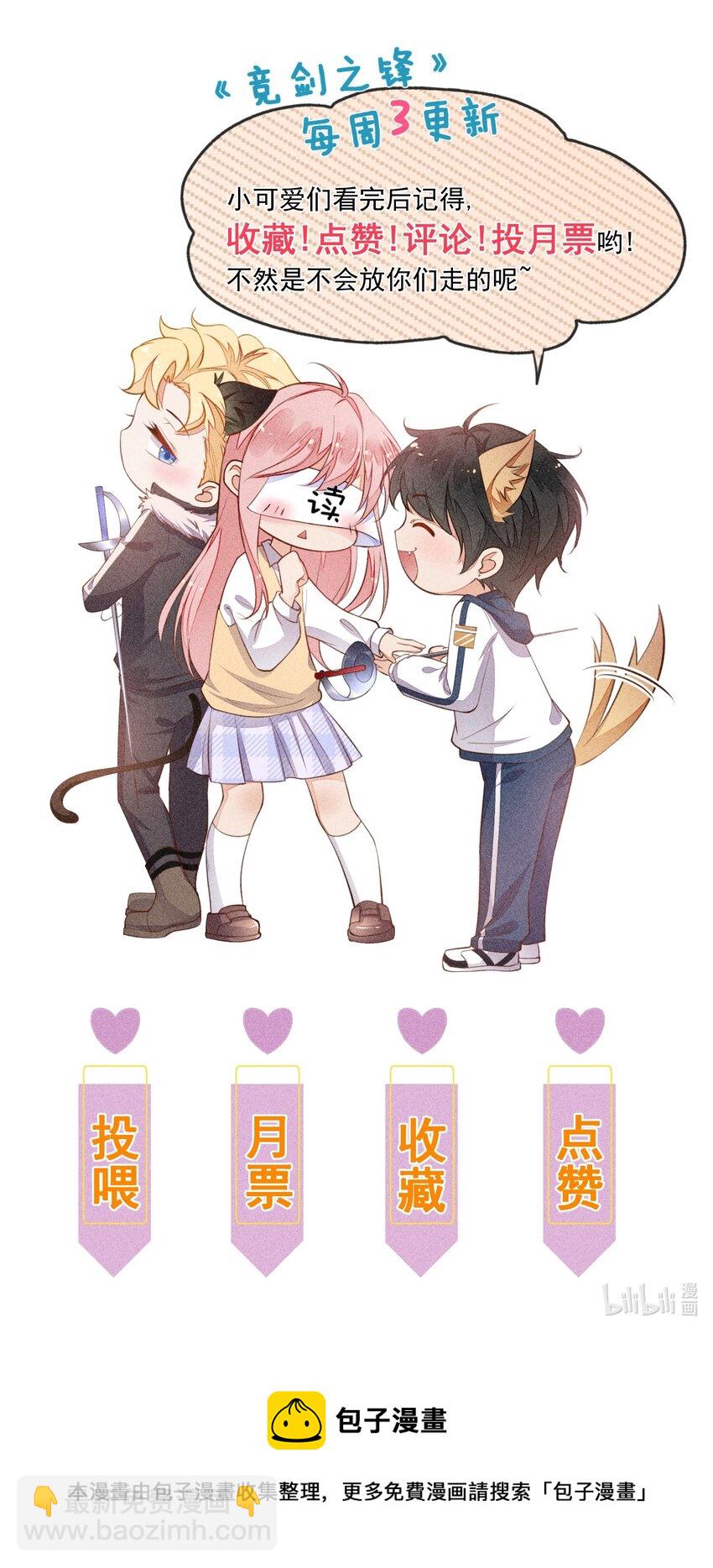 060 比冠军重要-第62话