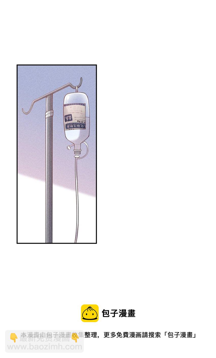 062 意外的跌落(1/2)-第64话