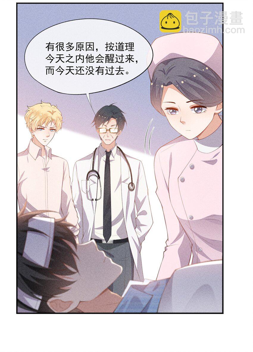 062 意外的跌落(1/2)-第64话