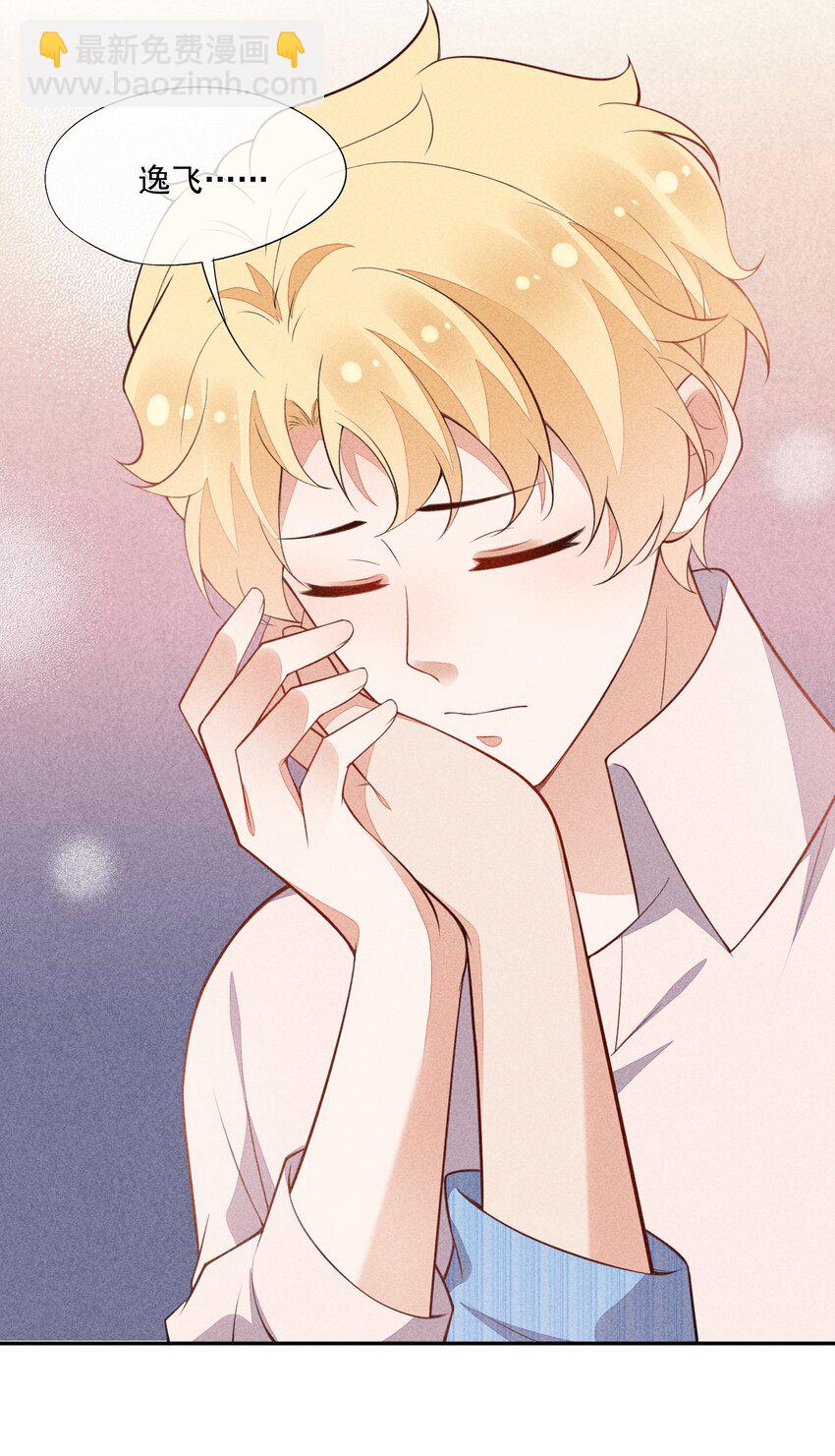 062 意外的跌落(1/2)-第64话