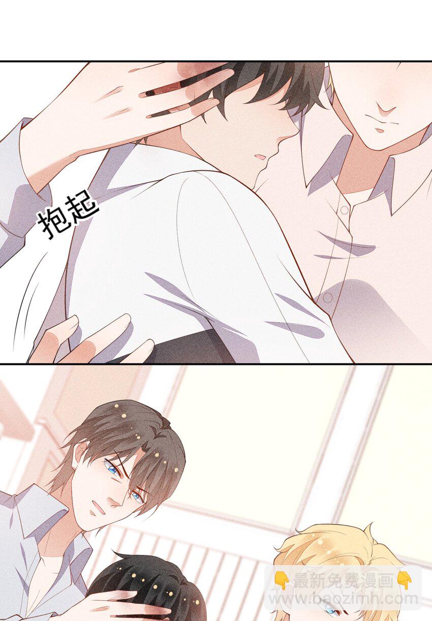 062 意外的跌落(1/2)-第64话