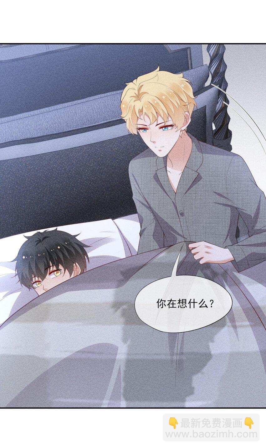 066 他是笑了吗(1/2)-第68话