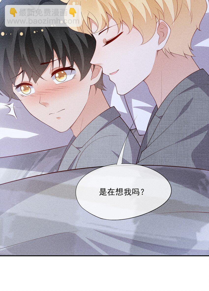 066 他是笑了吗(1/2)-第68话