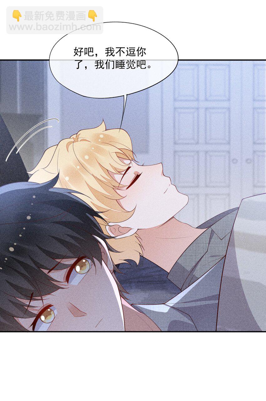 066 他是笑了吗(1/2)-第68话