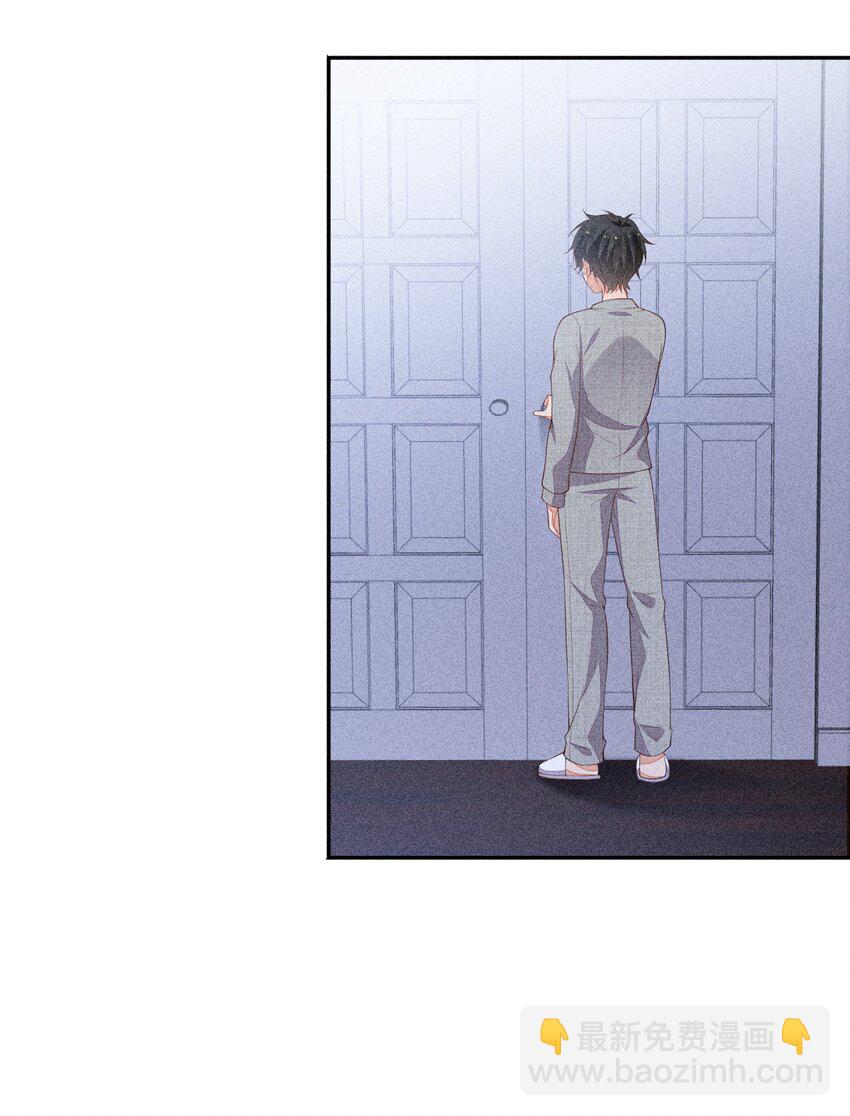 066 他是笑了吗(1/2)-第68话