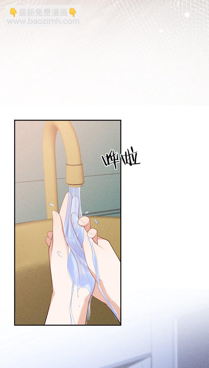 066 他是笑了吗(1/2)-第68话