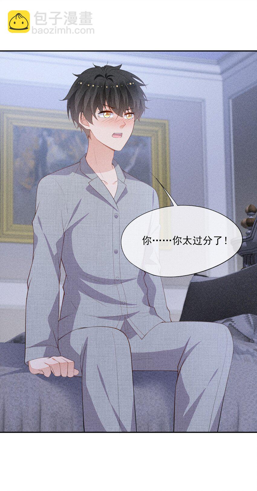 066 他是笑了吗(1/2)-第68话