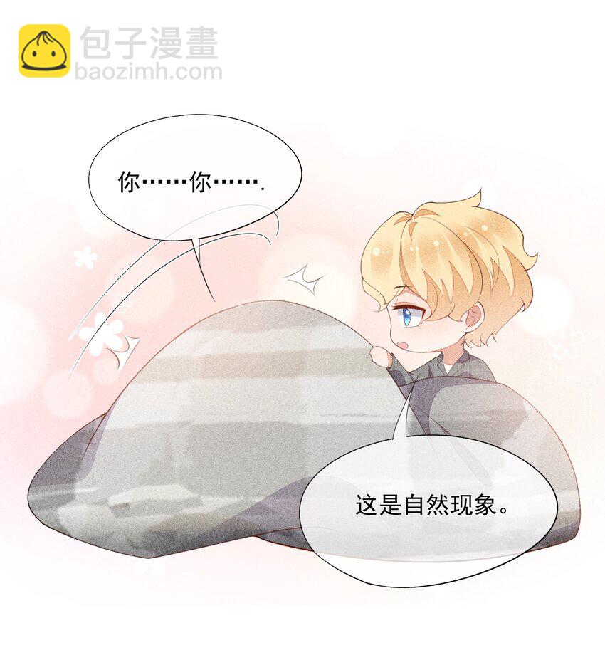 066 他是笑了吗(1/2)-第68话