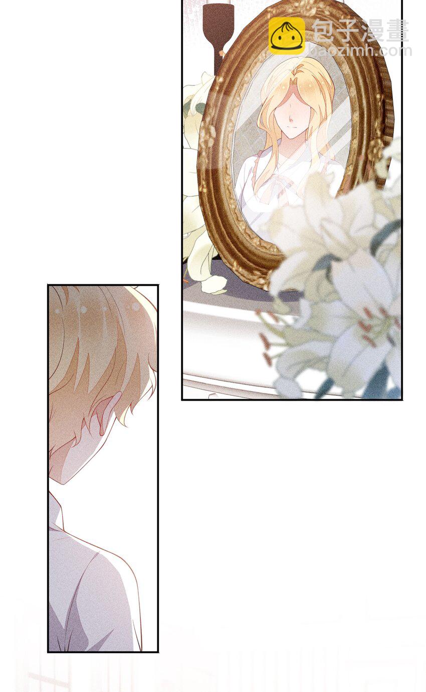 066 他是笑了吗(1/2)-第68话