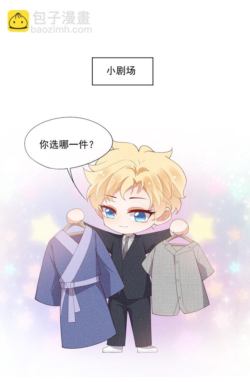 066 他是笑了吗(1/2)-第68话