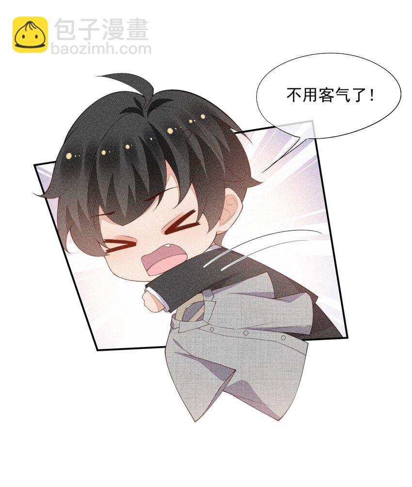 066 他是笑了吗(1/2)-第68话