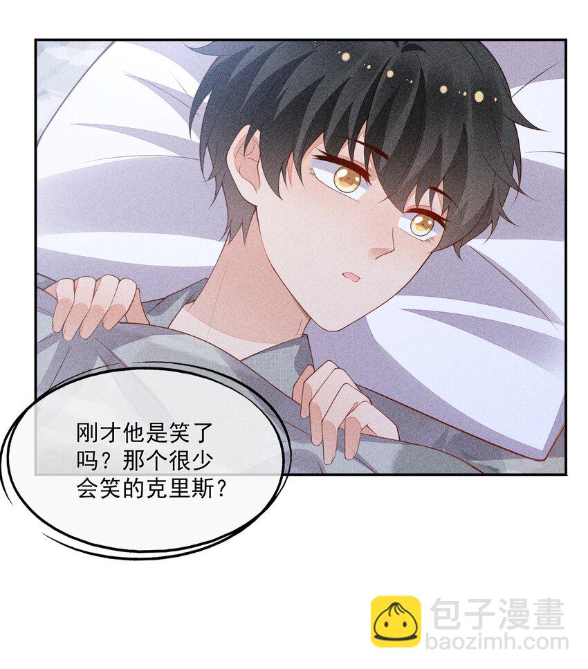 066 他是笑了吗(1/2)-第68话