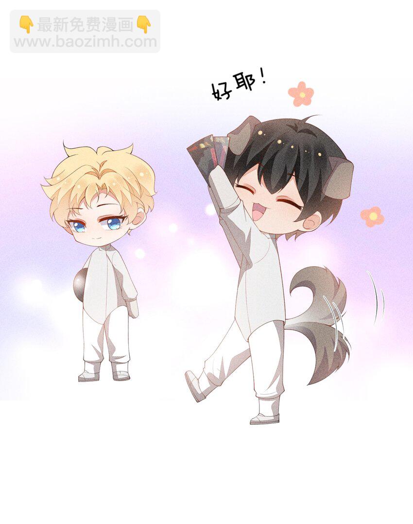 068 克里斯的姿色(1/2)-第70话