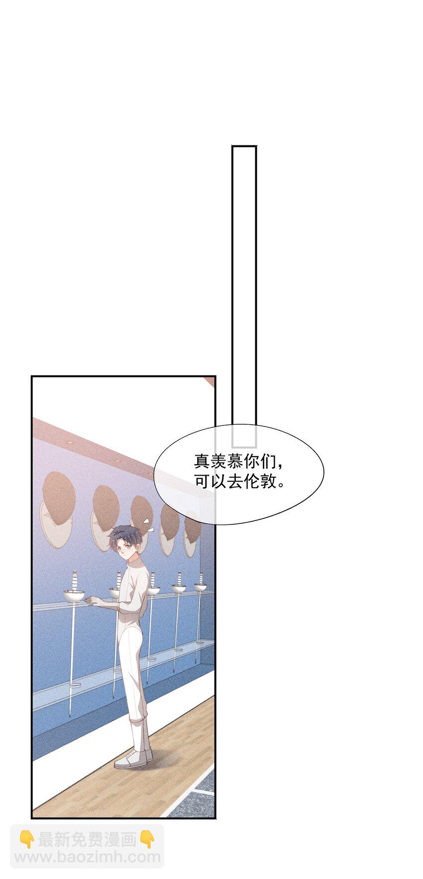 068 克里斯的姿色(1/2)-第70话