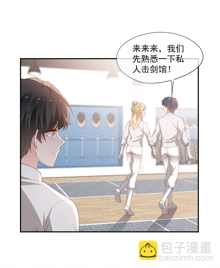 068 克里斯的姿色(1/2)-第70话