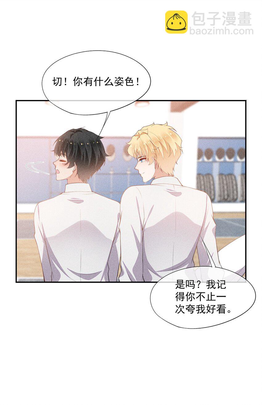 068 克里斯的姿色(1/2)-第70话