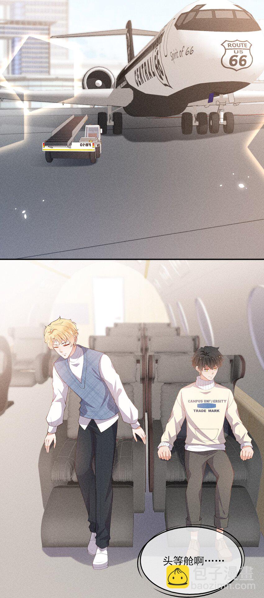 068 克里斯的姿色(1/2)-第70话