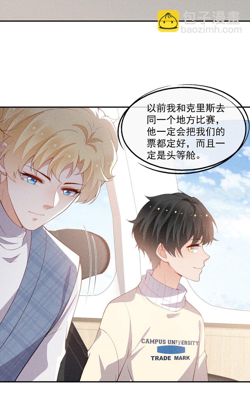 068 克里斯的姿色(1/2)-第70话