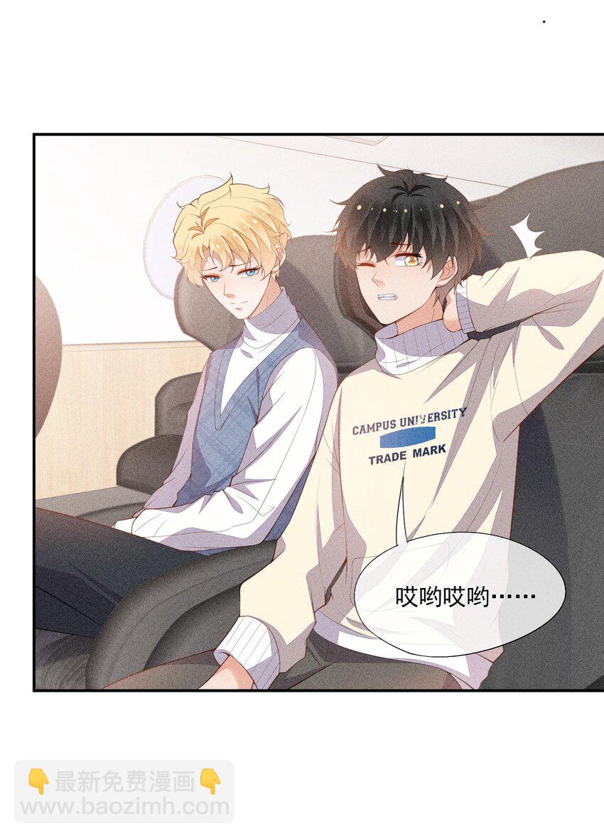 068 克里斯的姿色(1/2)-第70话