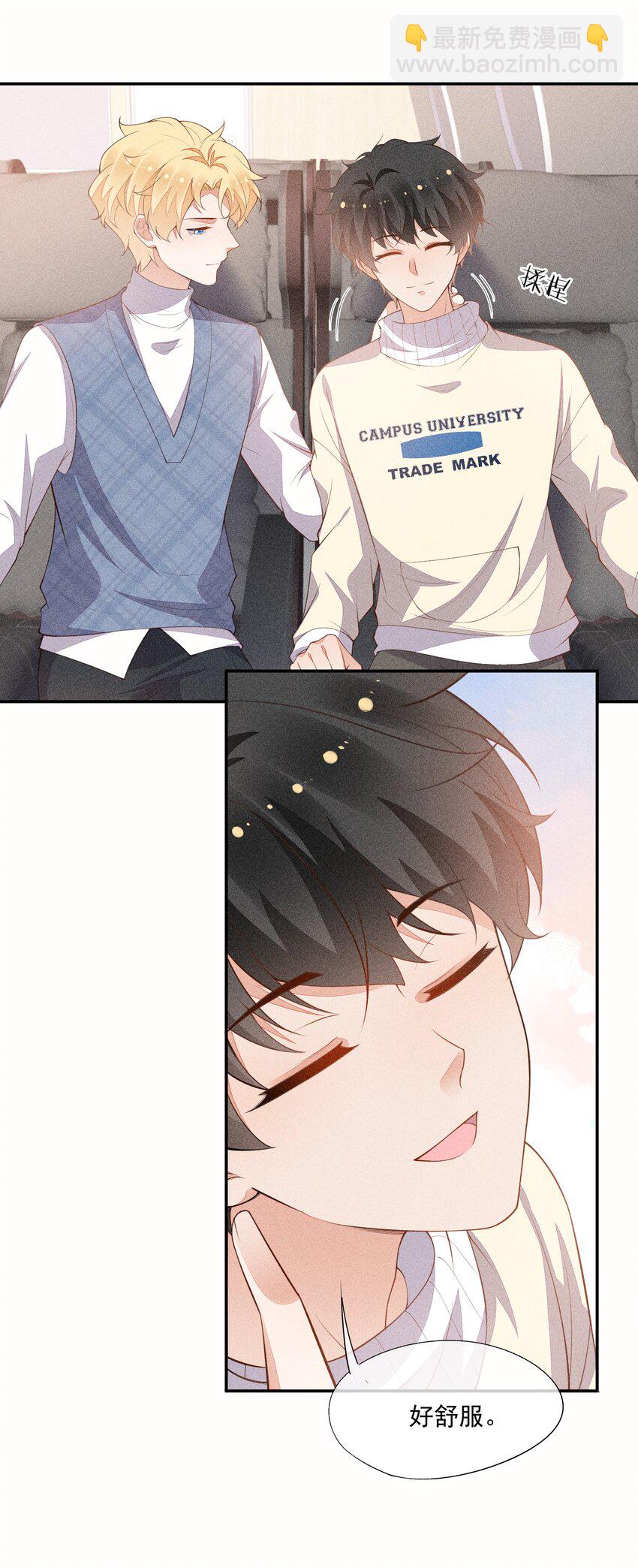 068 克里斯的姿色(1/2)-第70话