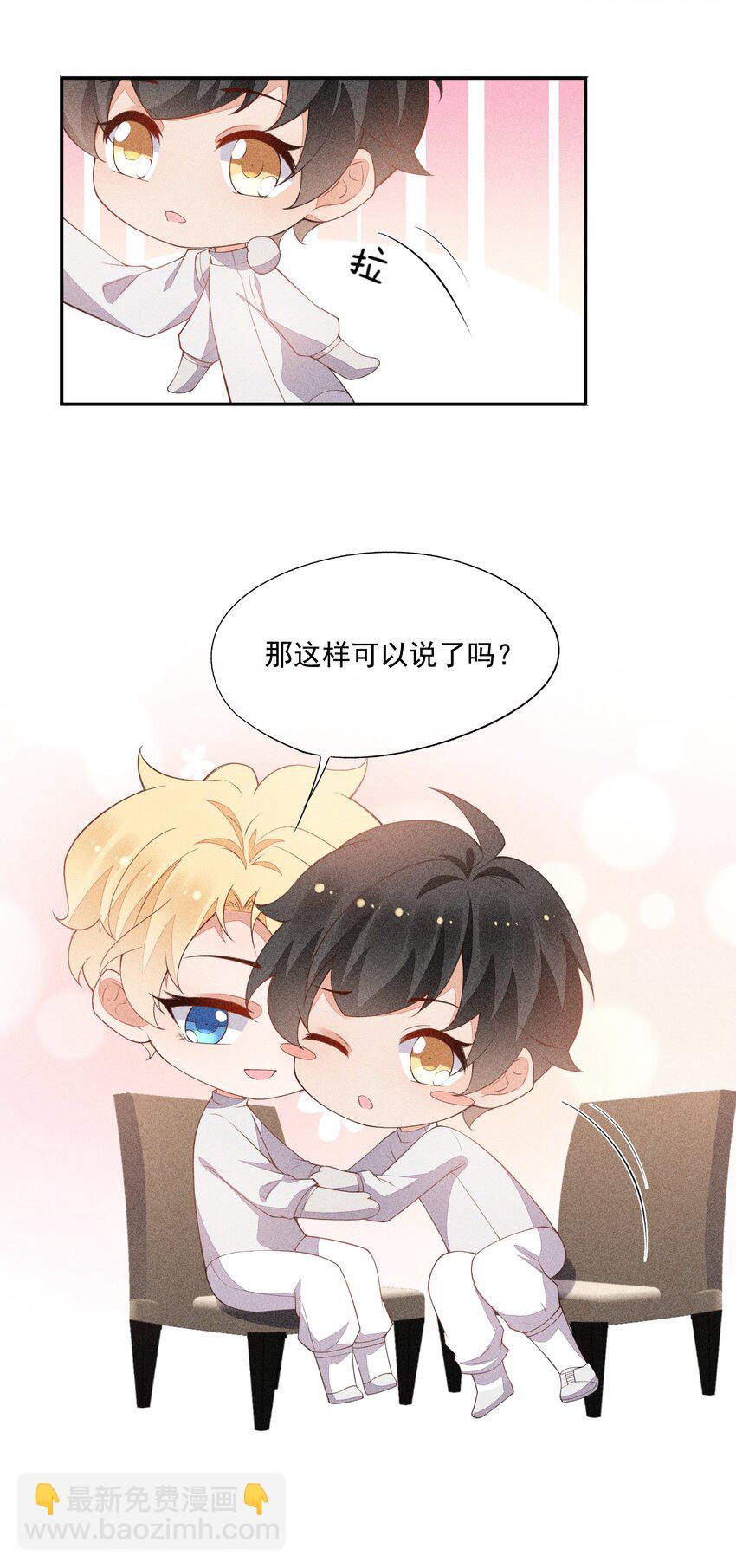 068 克里斯的姿色(1/2)-第70话