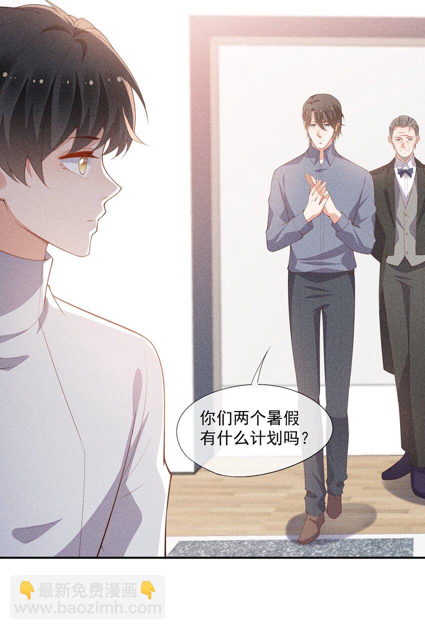 068 克里斯的姿色(1/2)-第70话