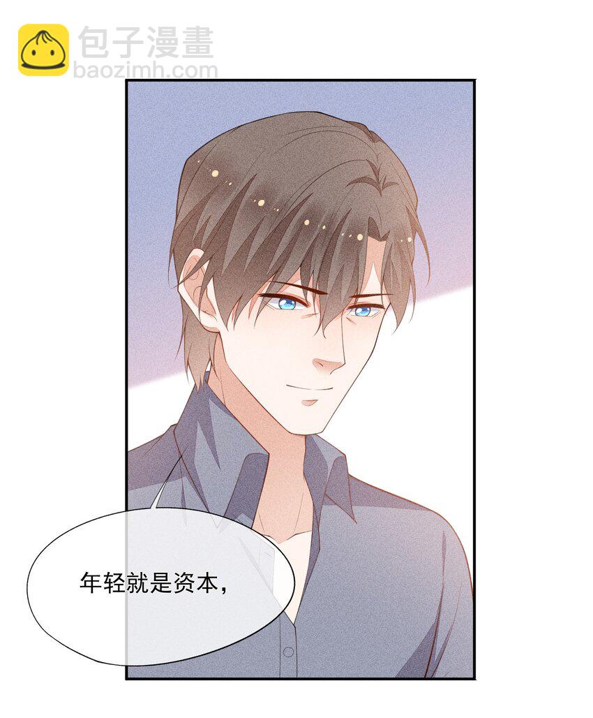 068 克里斯的姿色(1/2)-第70话