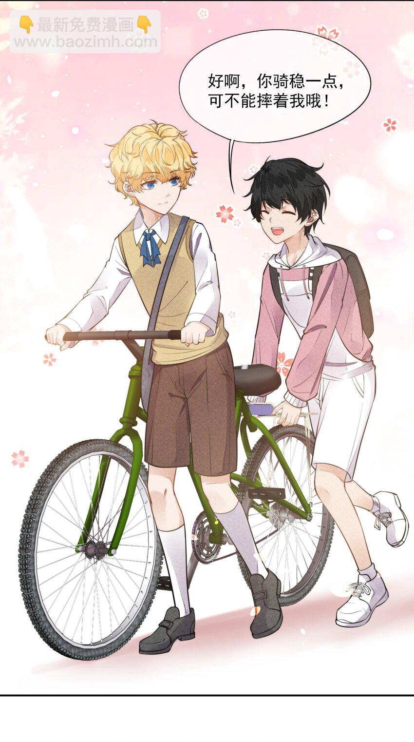 007 我以为你很嫌弃(1/2)-第8话