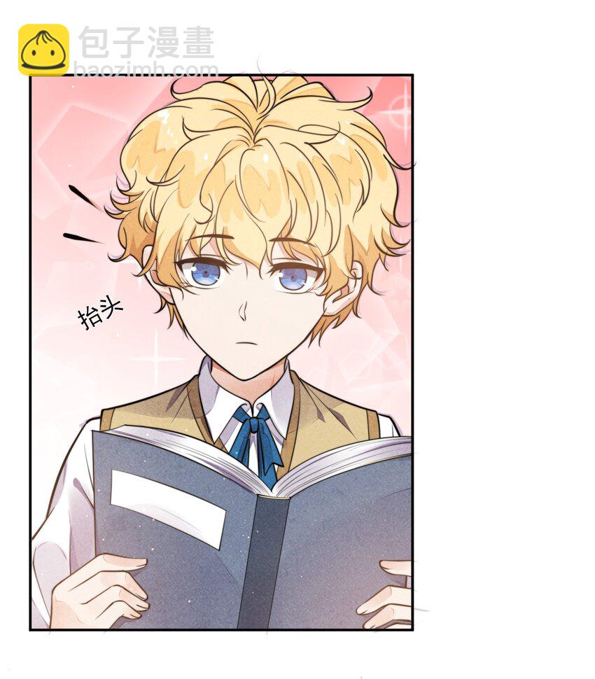 007 我以为你很嫌弃(1/2)-第8话