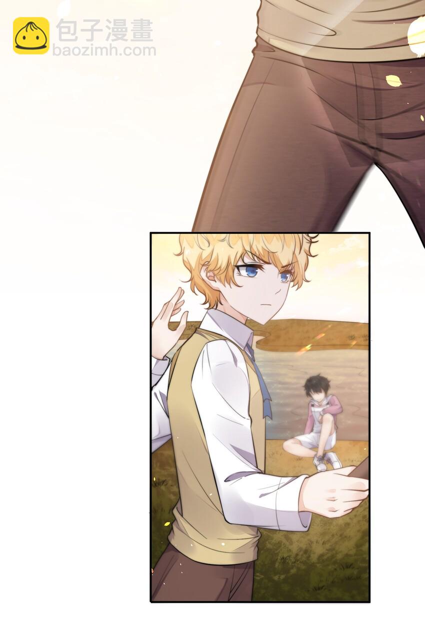 007 我以为你很嫌弃(1/2)-第8话