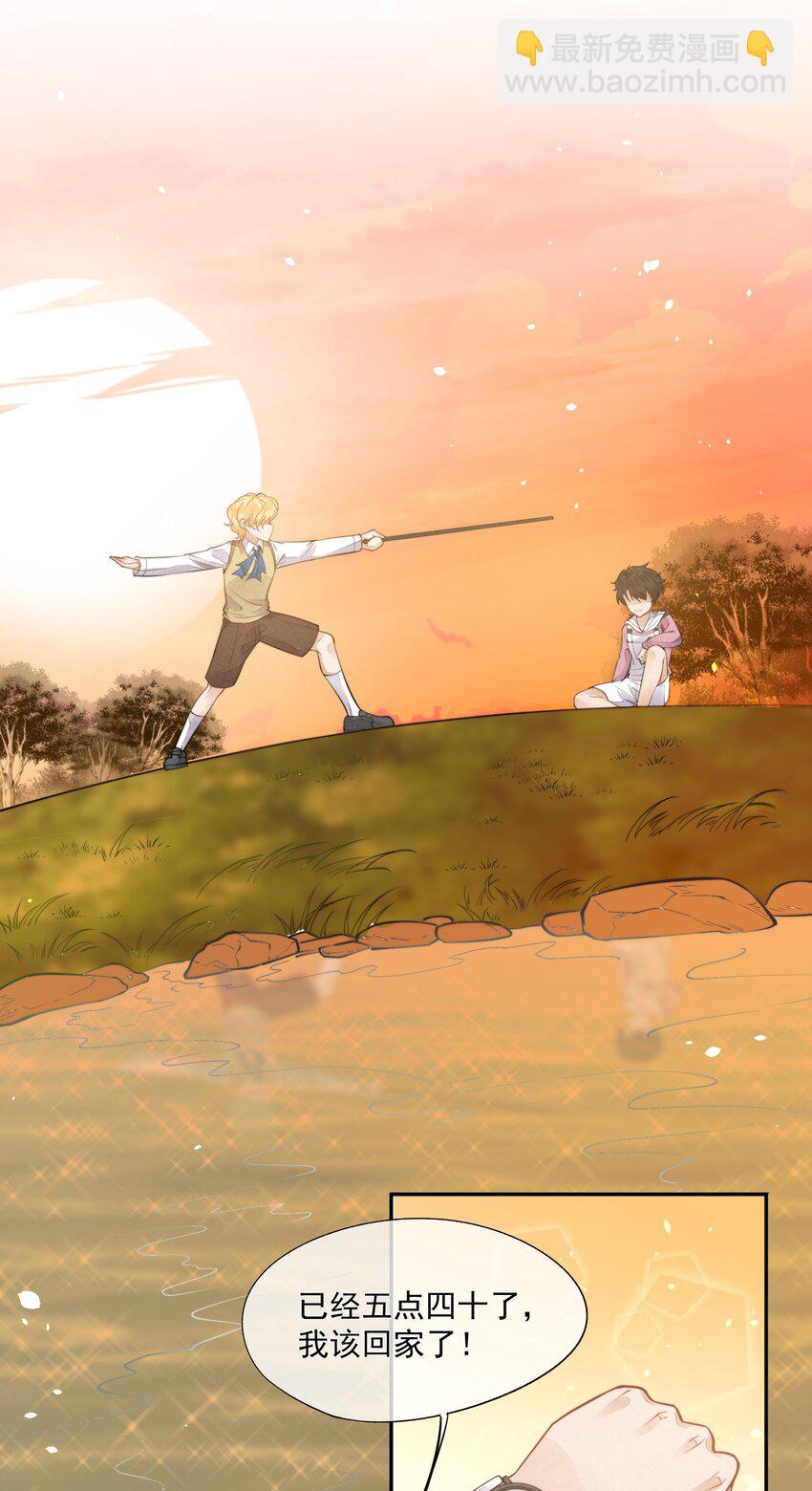 007 我以为你很嫌弃(1/2)-第8话