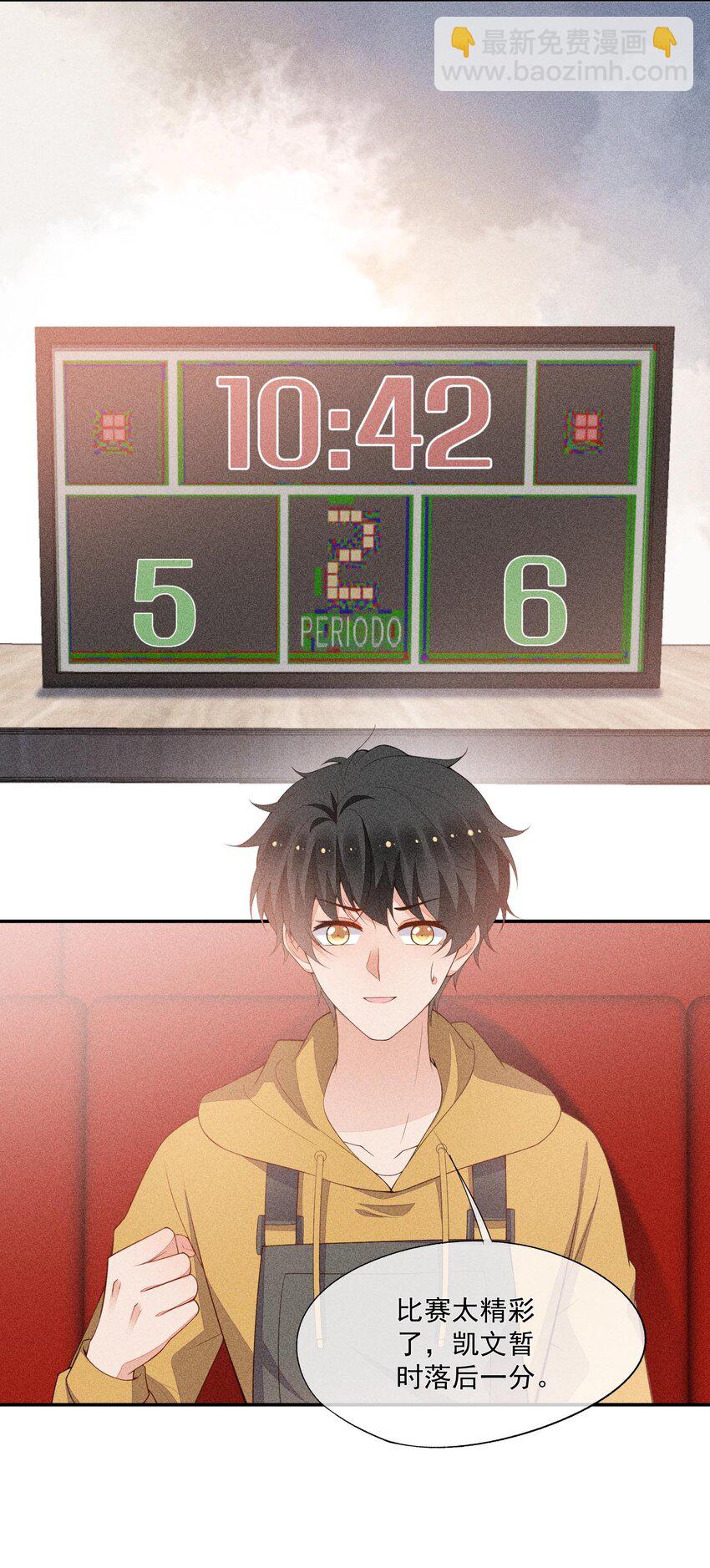 072 击剑的新星(1/2)-第74话