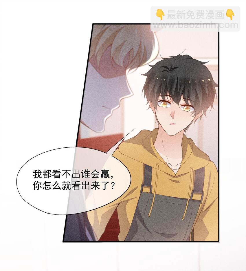 072 击剑的新星(1/2)-第74话