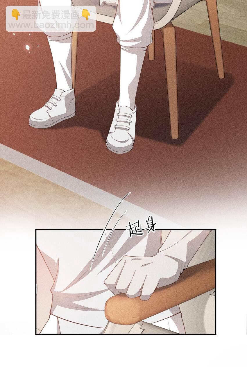 072 击剑的新星(1/2)-第74话